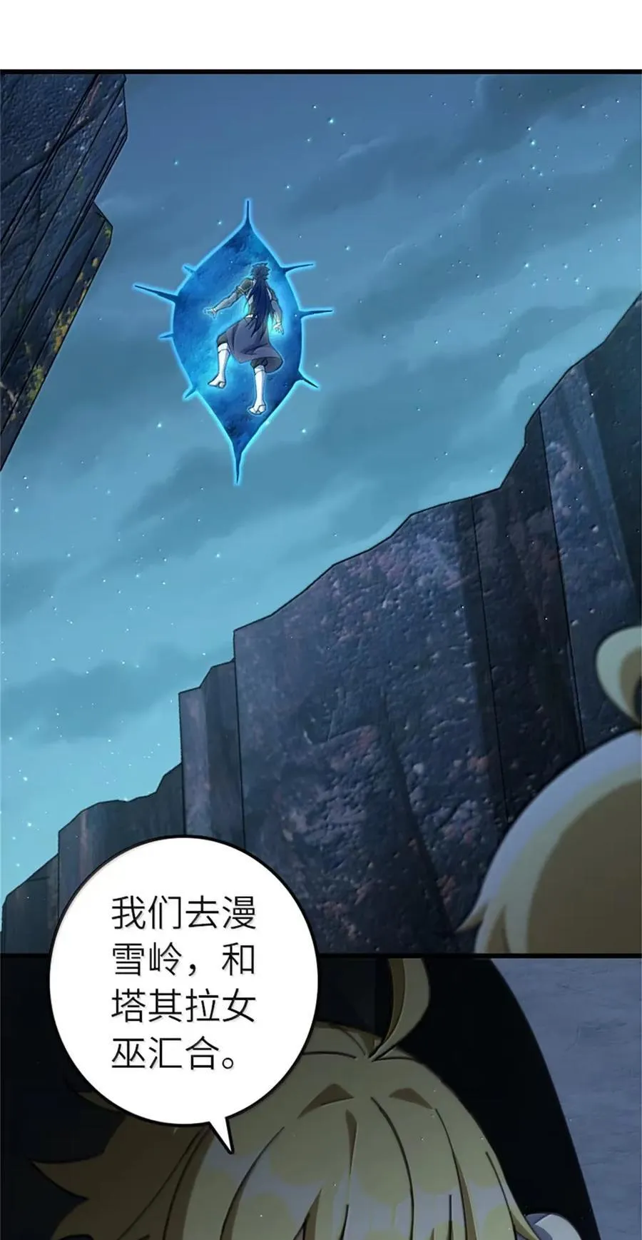 688 魔方之车39