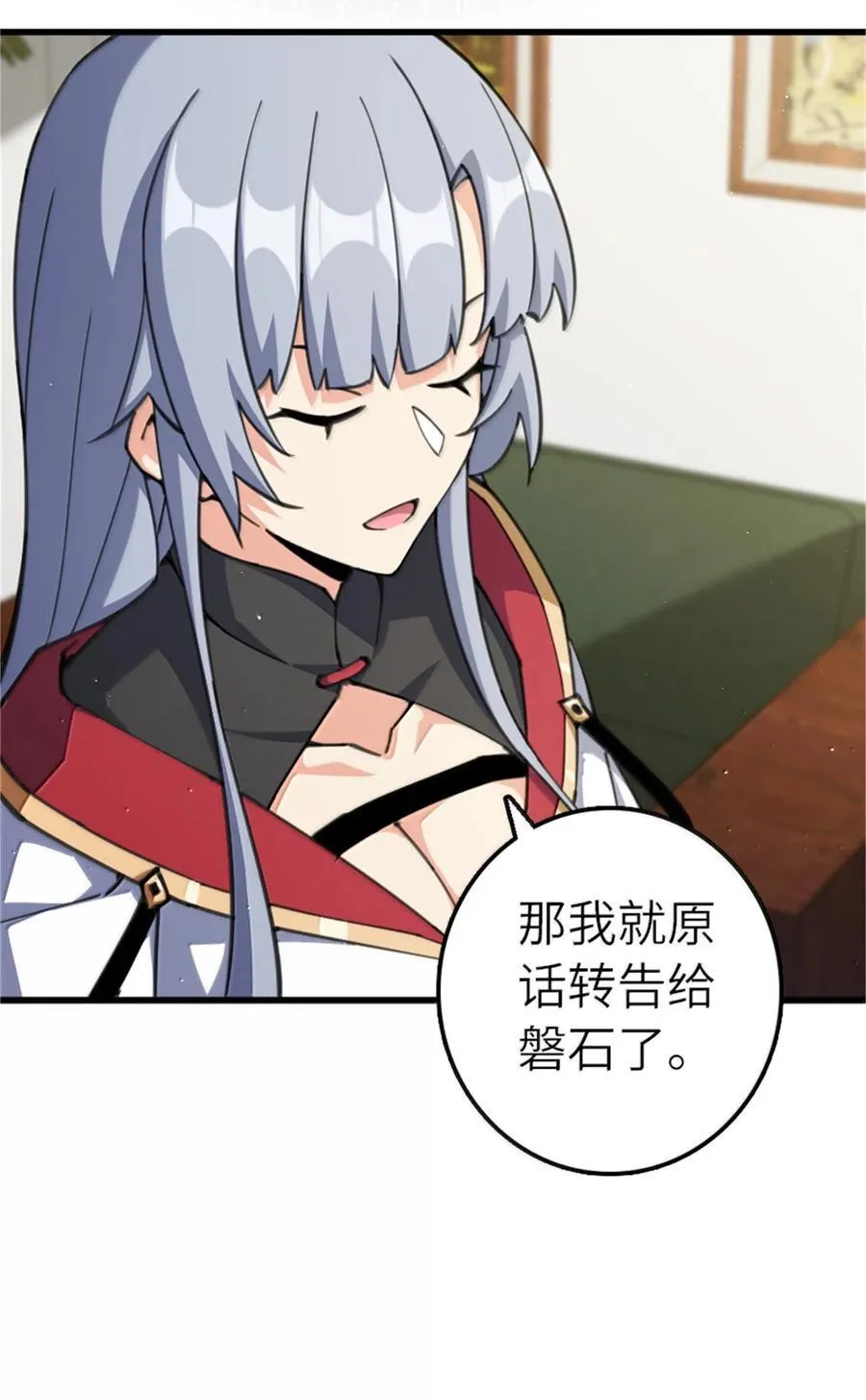 695 最终章：回家10