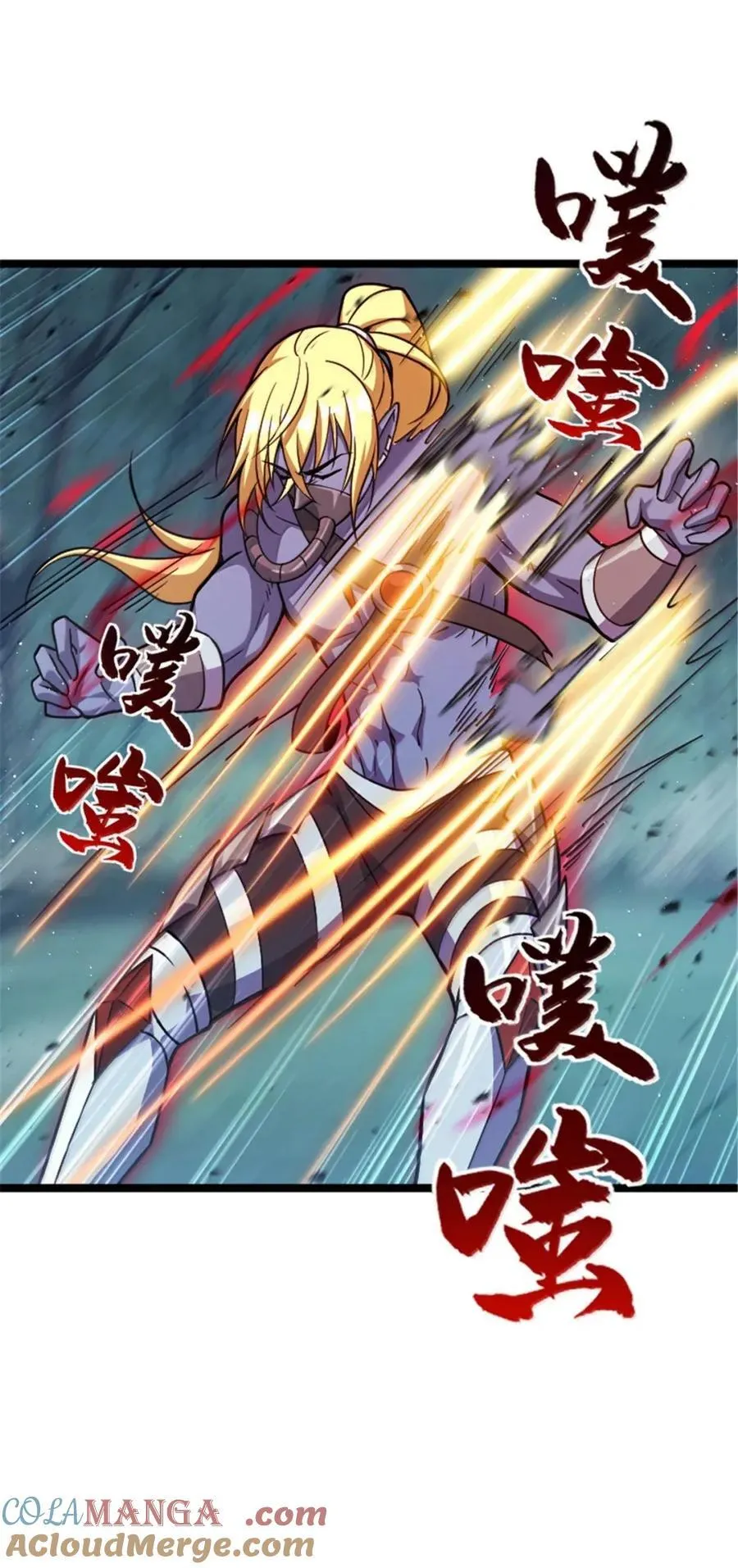 683 超凡之上9