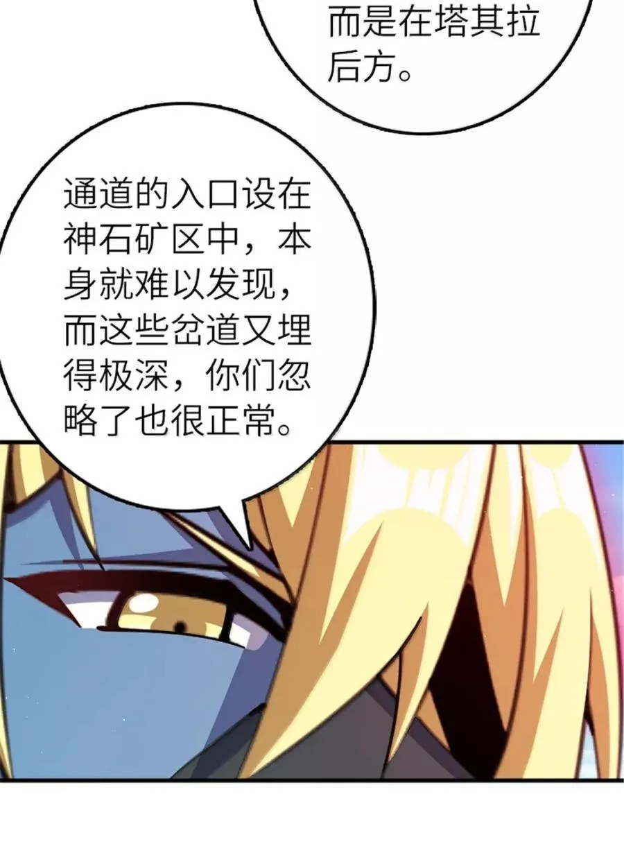 682 渺小的希望13