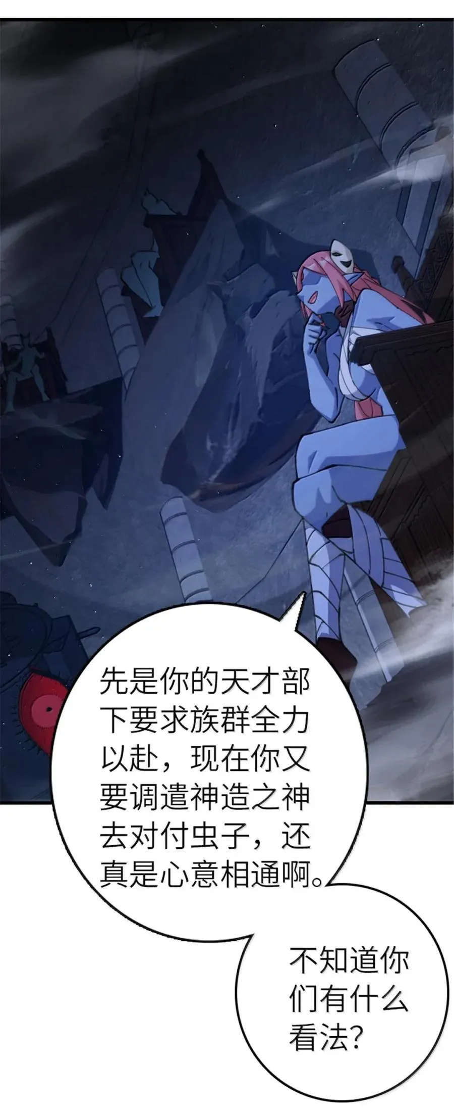 692 圣座会议11