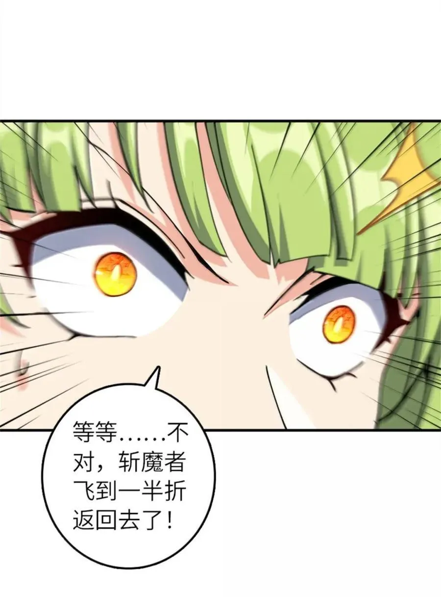 680 狙杀25