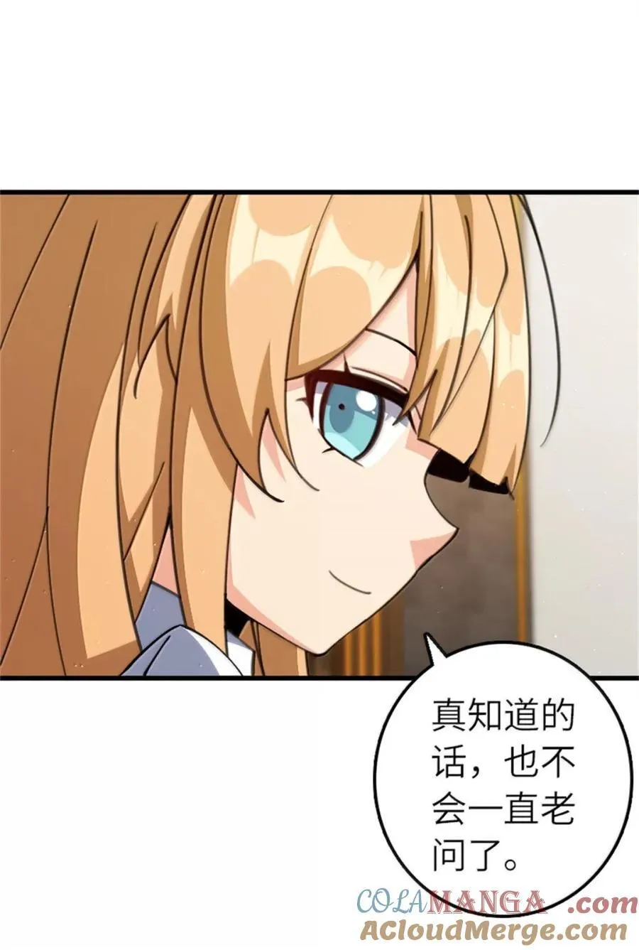 694 魔鬼王城的覆灭45