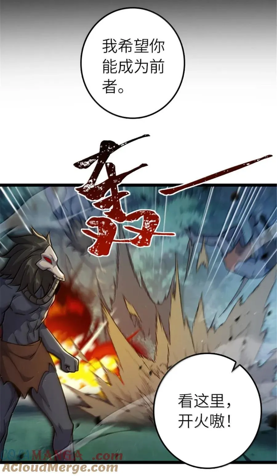 683 超凡之上30