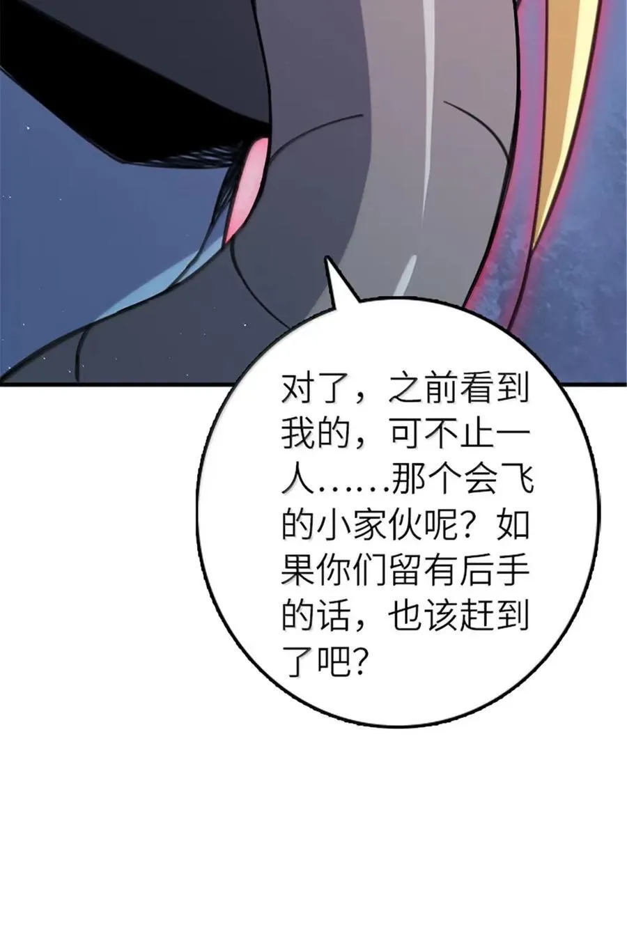 682 渺小的希望17