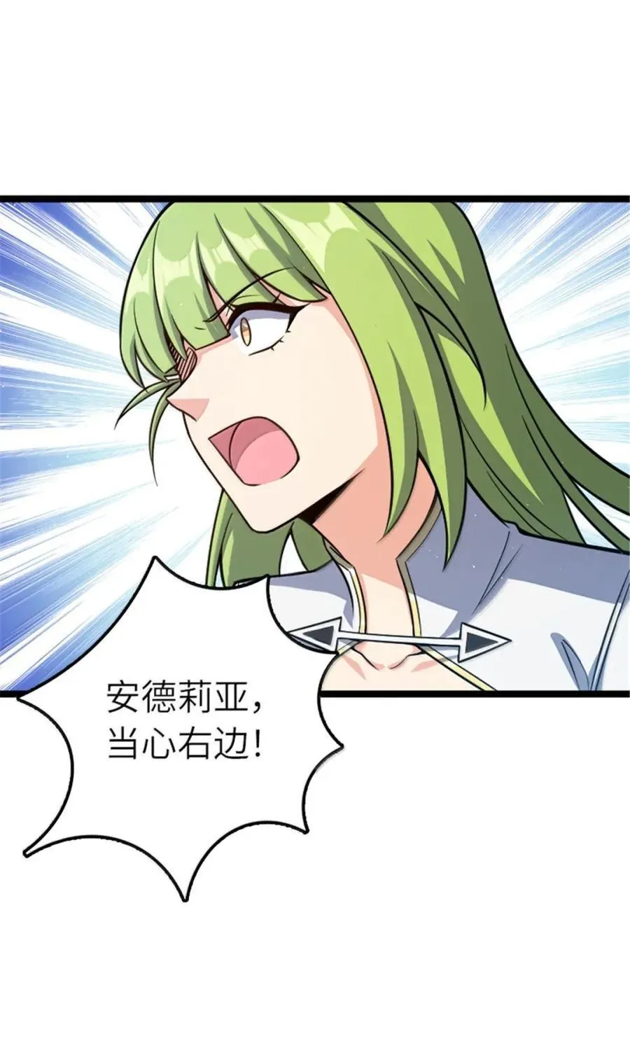 683 超凡之上4