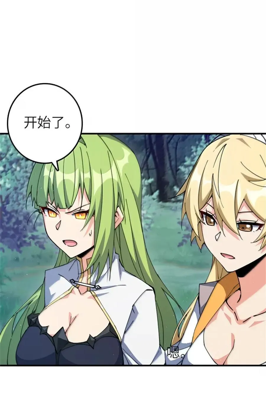 680 狙杀13