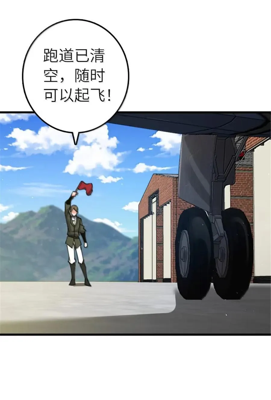 690 征途40