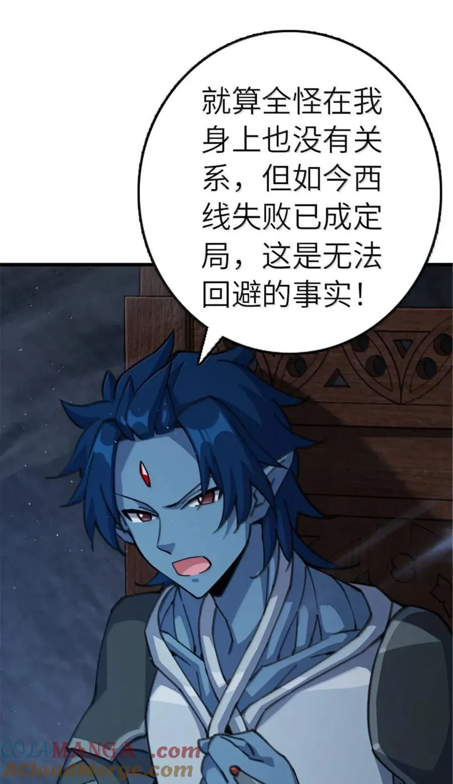 692 圣座会议26