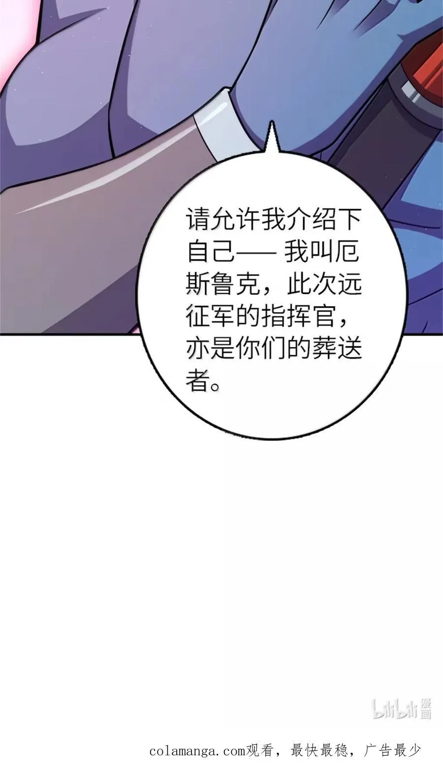 681 陷阱50