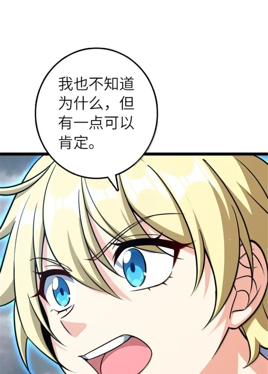 683 超凡之上46