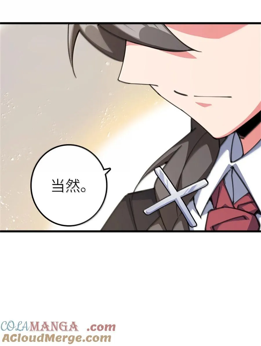 695 最终章：回家6