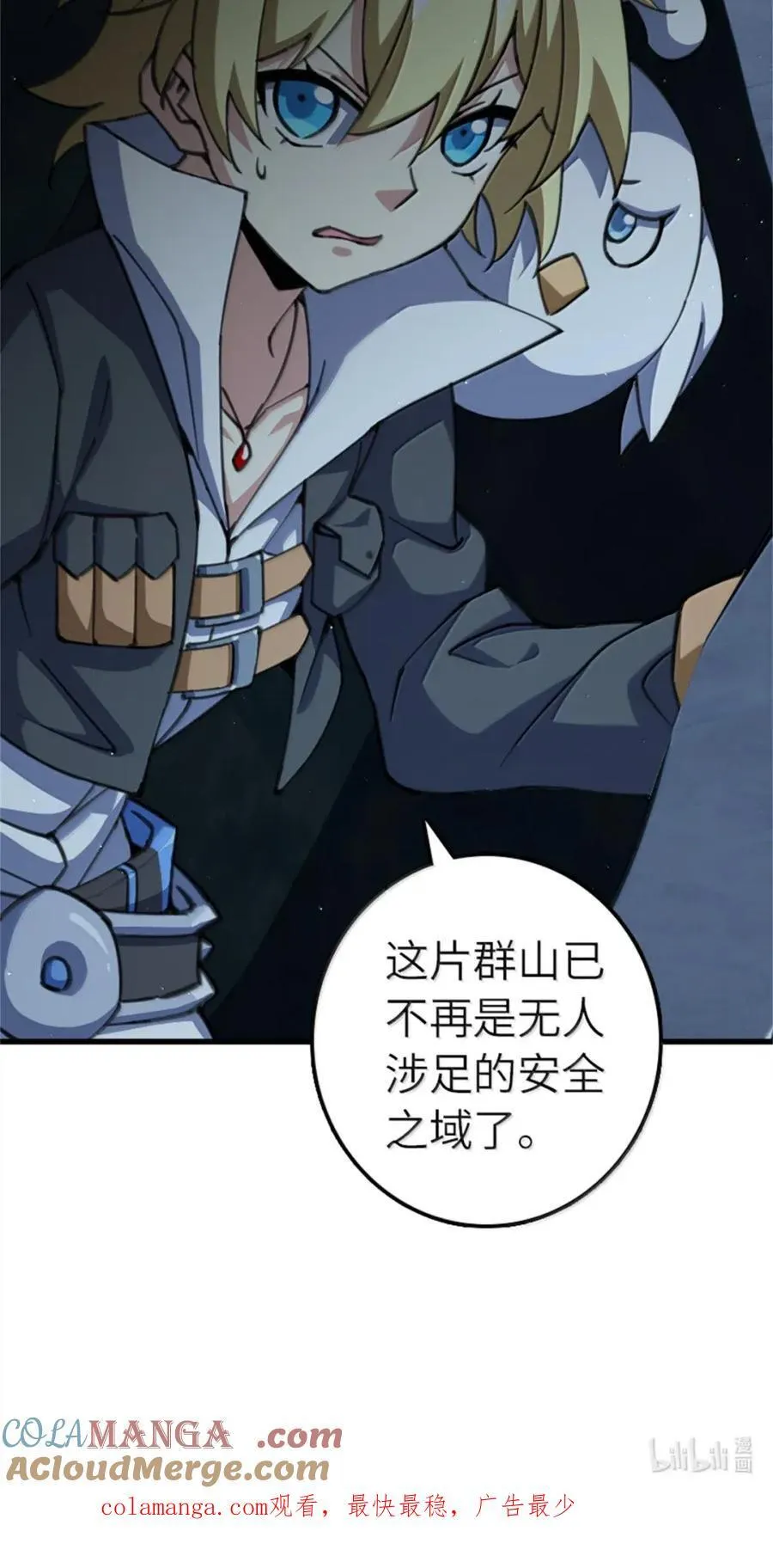 688 魔方之车40