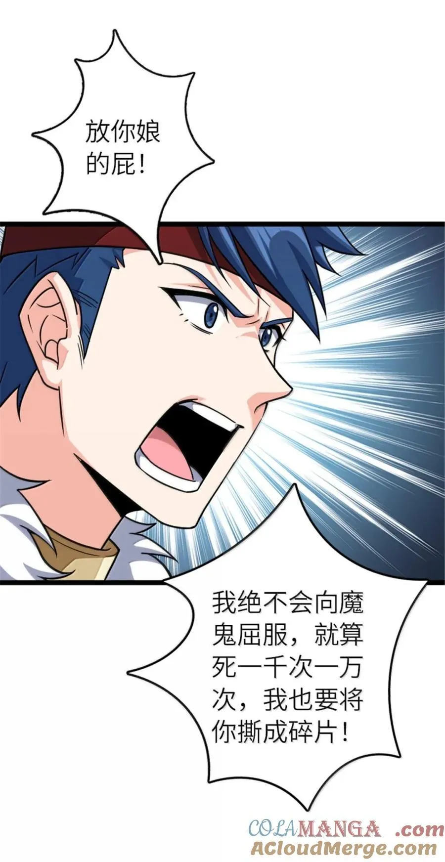 683 超凡之上18