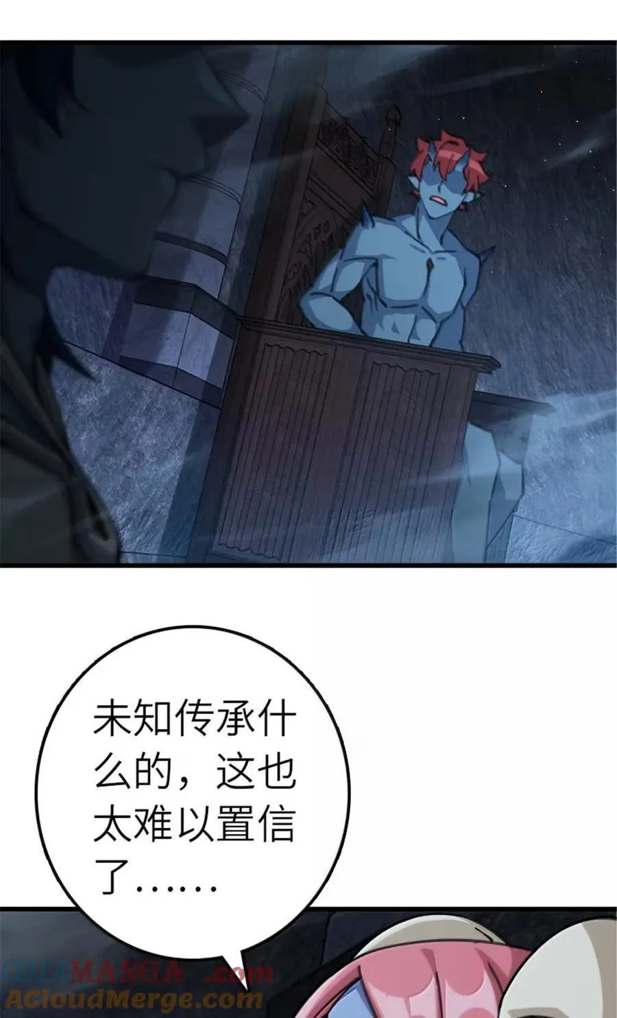 692 圣座会议32