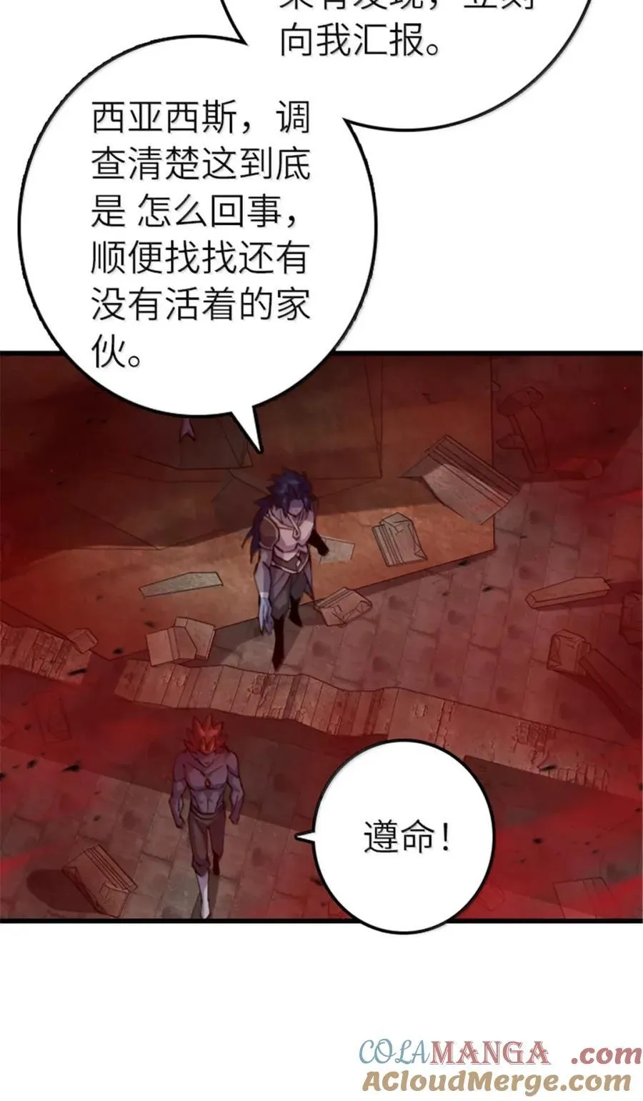 690 征途33