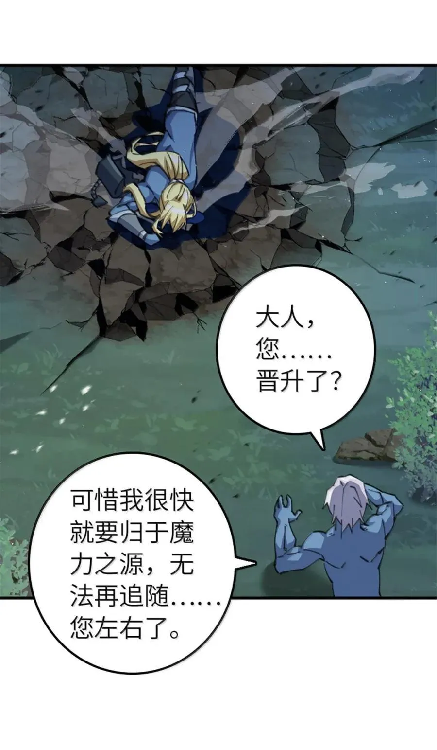 684 没有选择的命运5