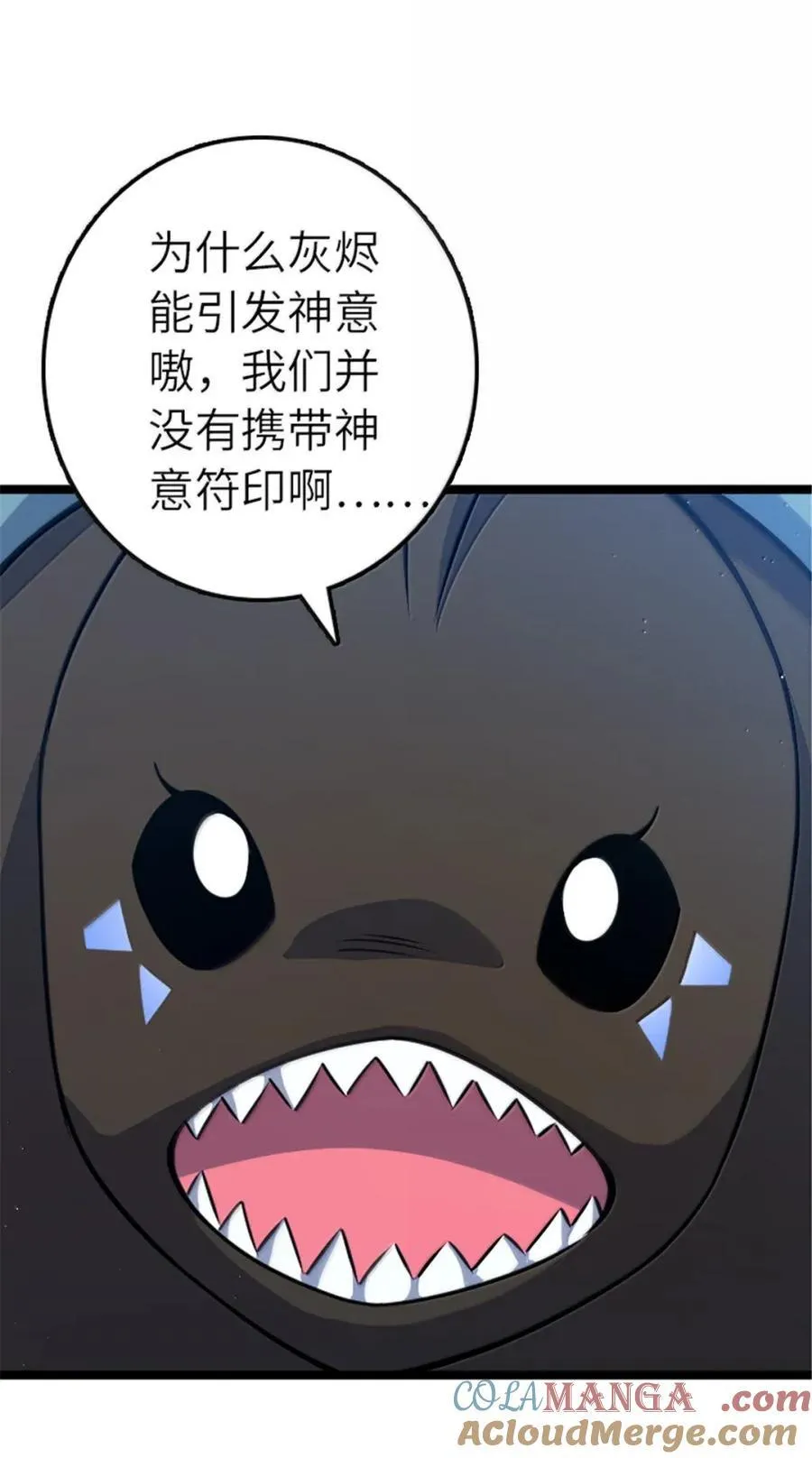683 超凡之上45