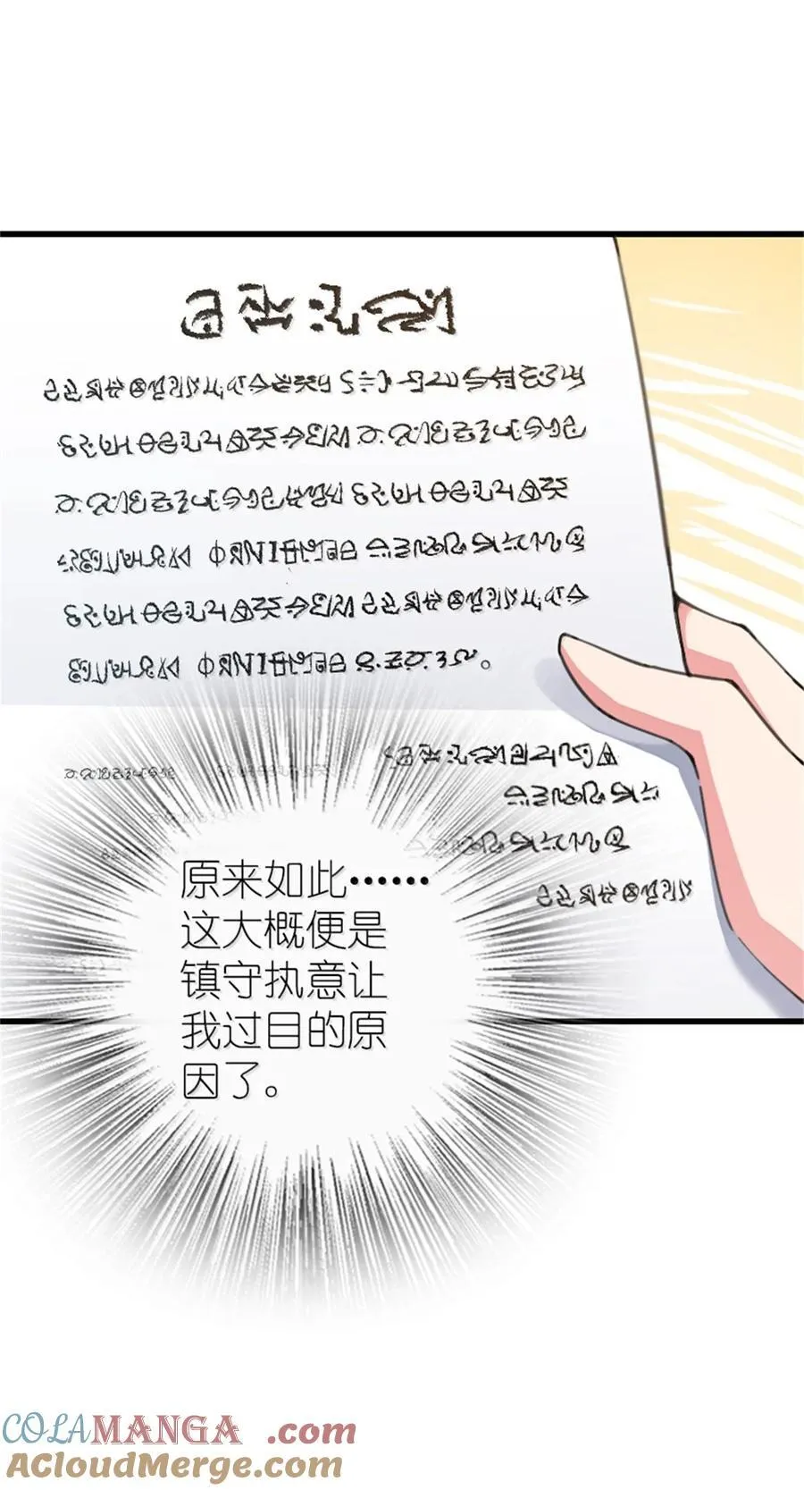 695 最终章：回家3