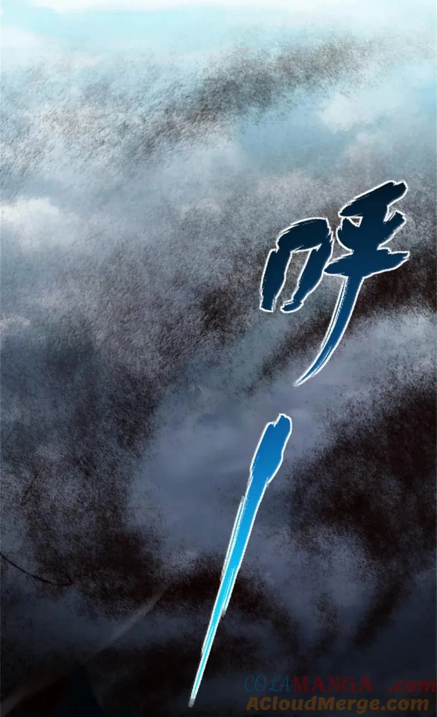 685 暴风眼6