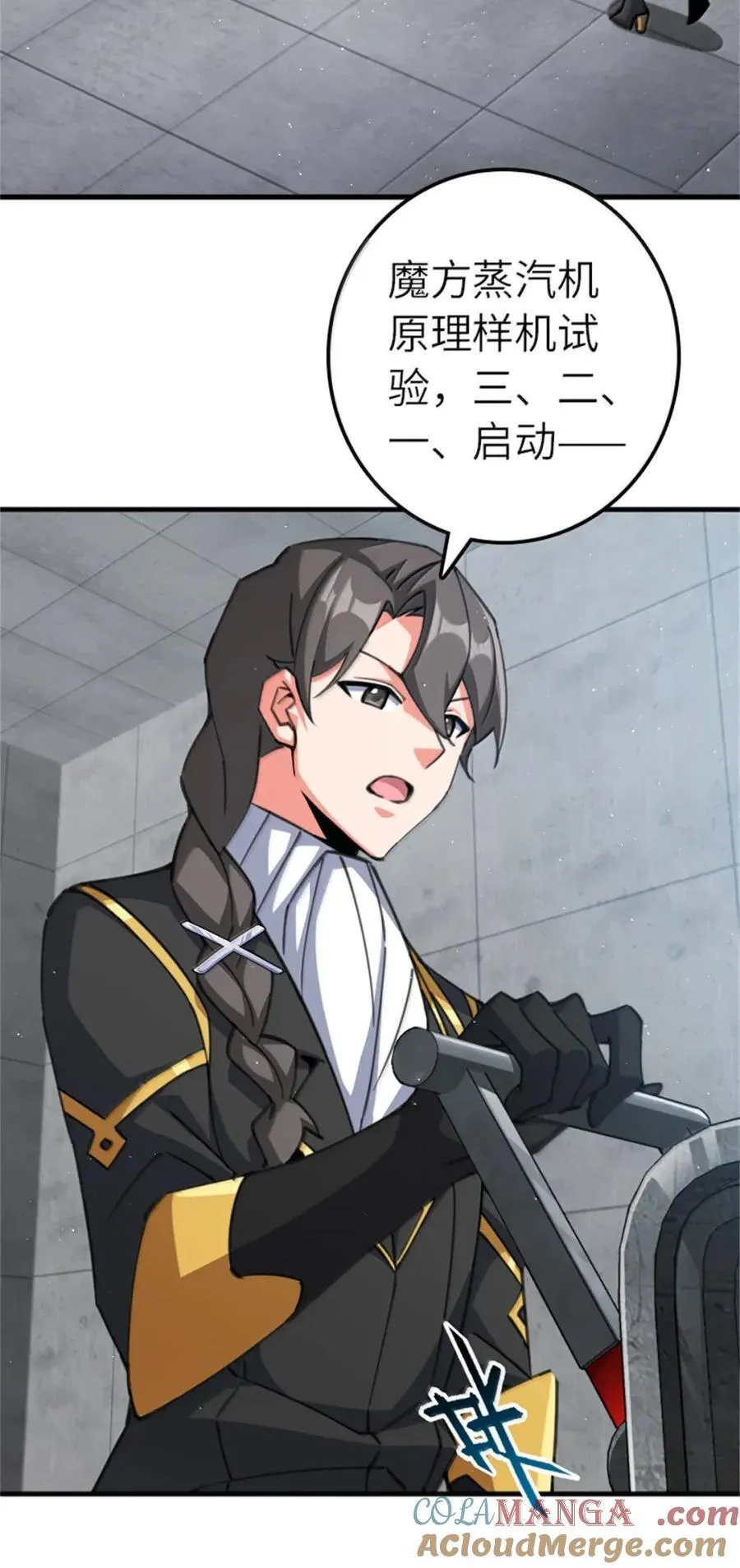 688 魔方之车20