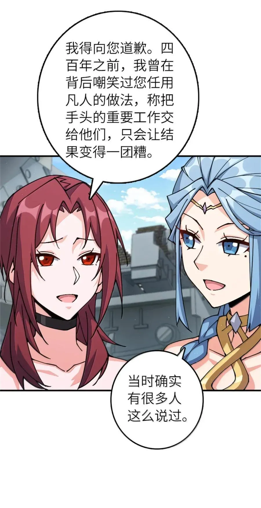680 狙杀4
