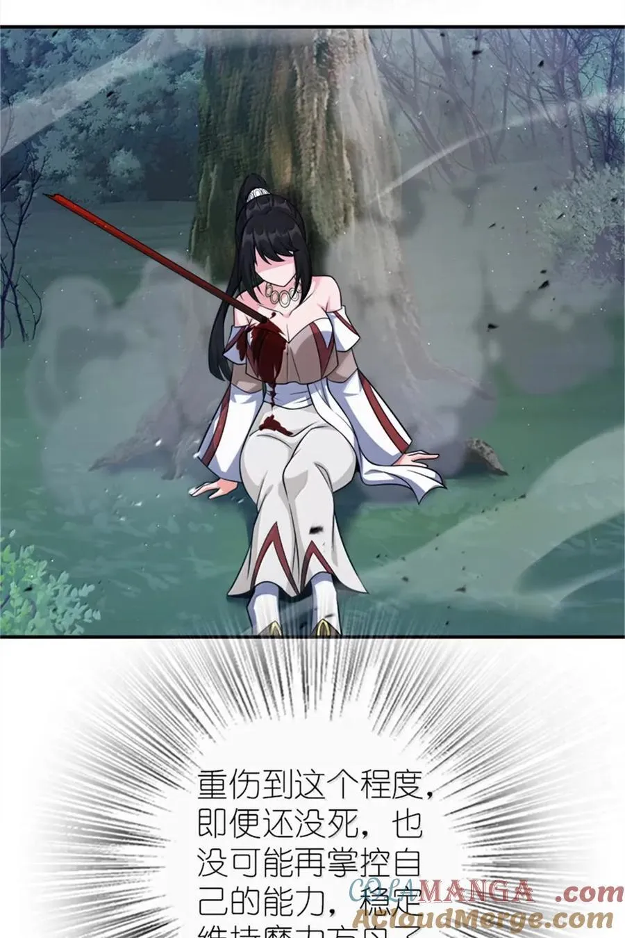 681 陷阱45