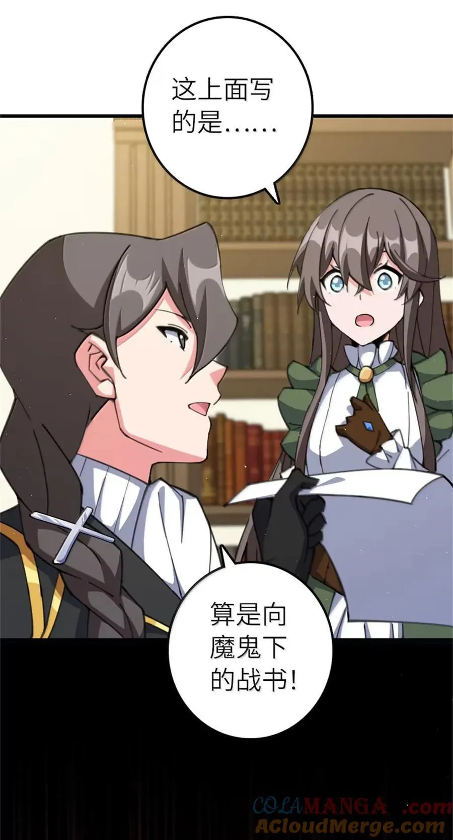 693 神造之神20