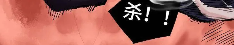 第471话 第三卷 154 降而复叛34