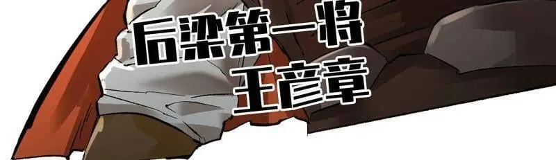 第470话 第三卷 153 刺客的天敌13