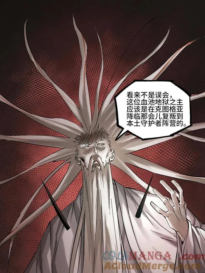 第471话 第三卷 154 降而复叛6