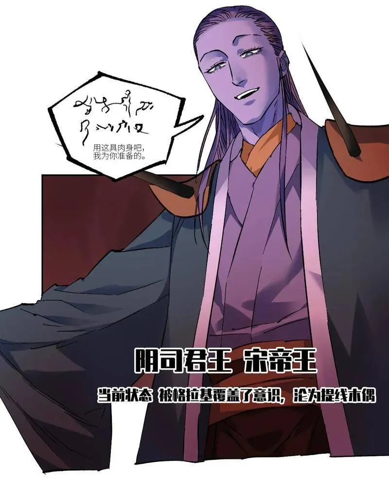 第470话 第三卷 153 刺客的天敌28