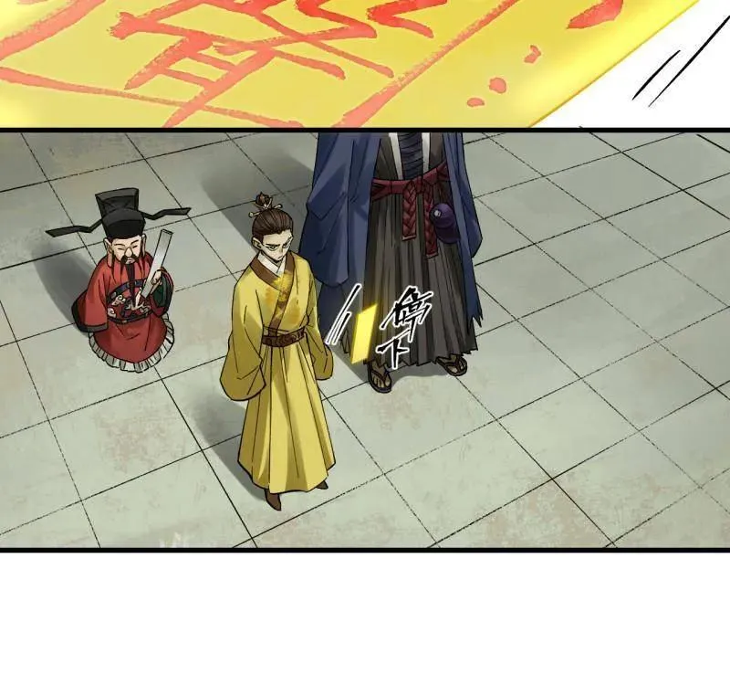 第469话 第三卷 152 群策群力17