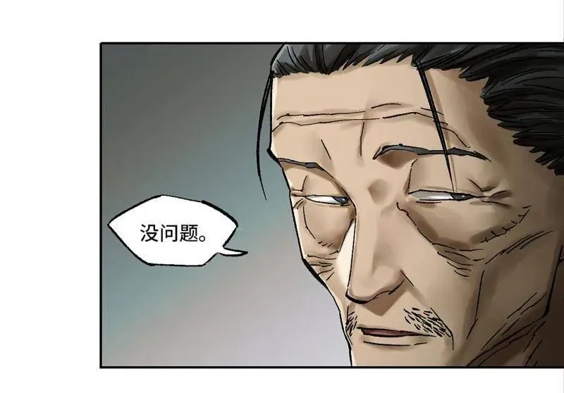 第471话 第三卷 154 降而复叛71