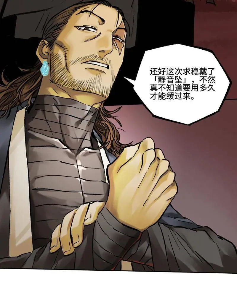 第471话 第三卷 154 降而复叛47