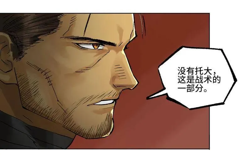 第470话 第三卷 153 刺客的天敌14