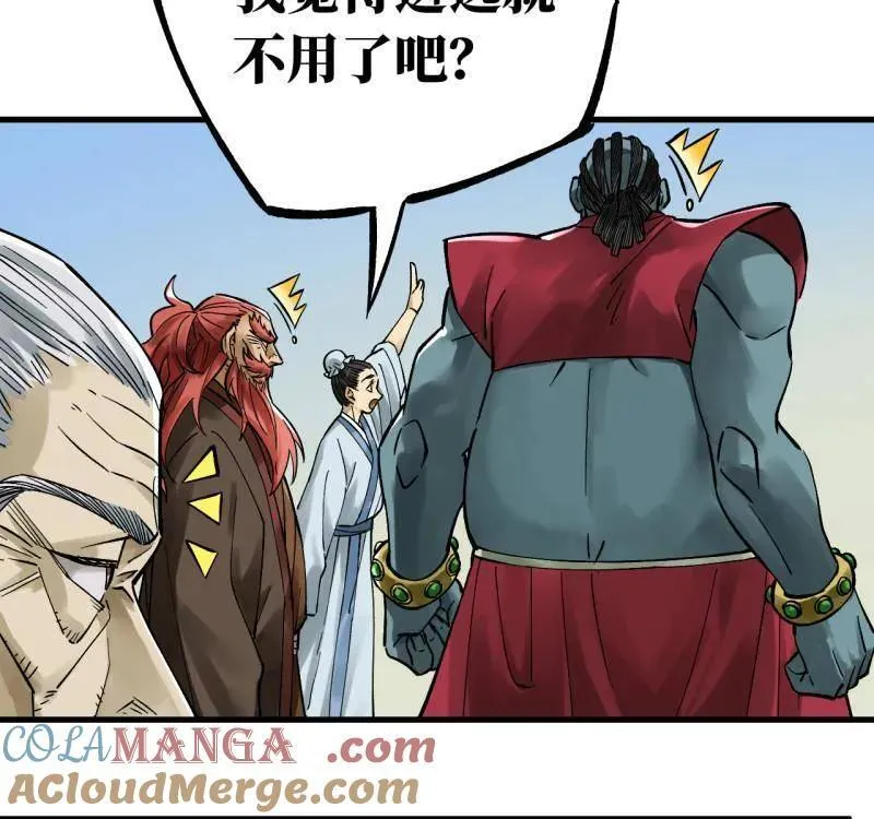 第469话 第三卷 152 群策群力39