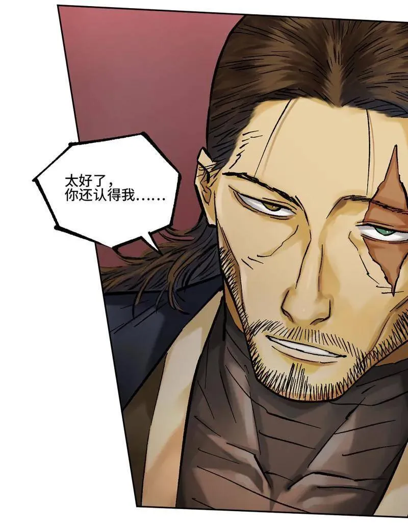 第471话 第三卷 154 降而复叛49