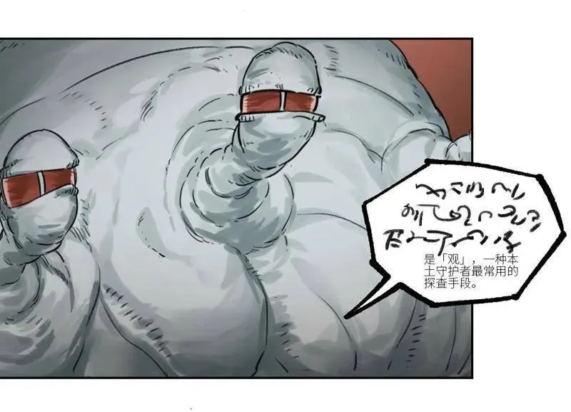 第471话 第三卷 154 降而复叛14