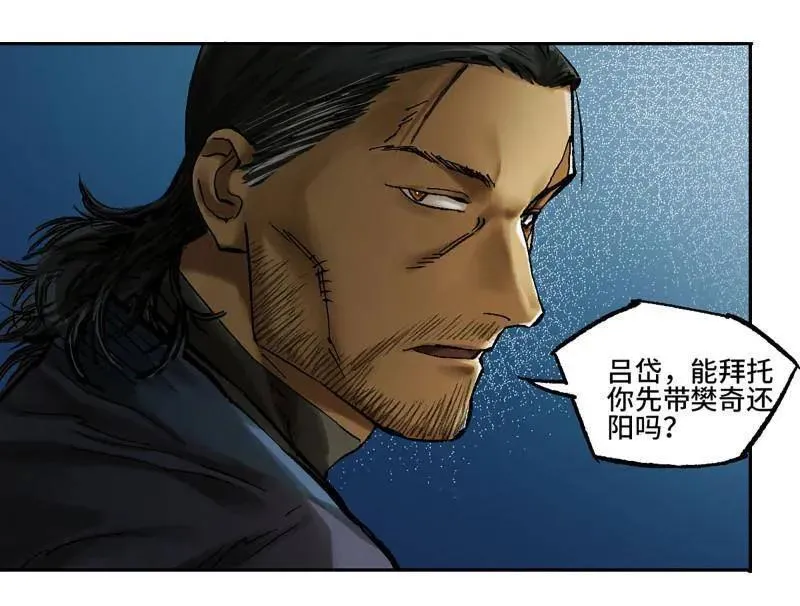 第471话 第三卷 154 降而复叛70