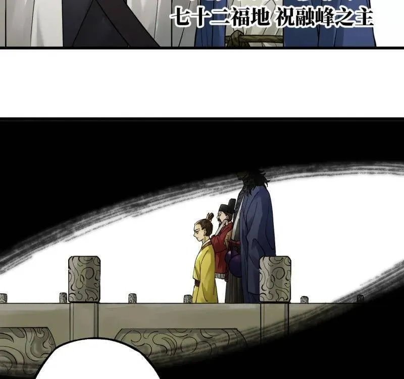 第469话 第三卷 152 群策群力11