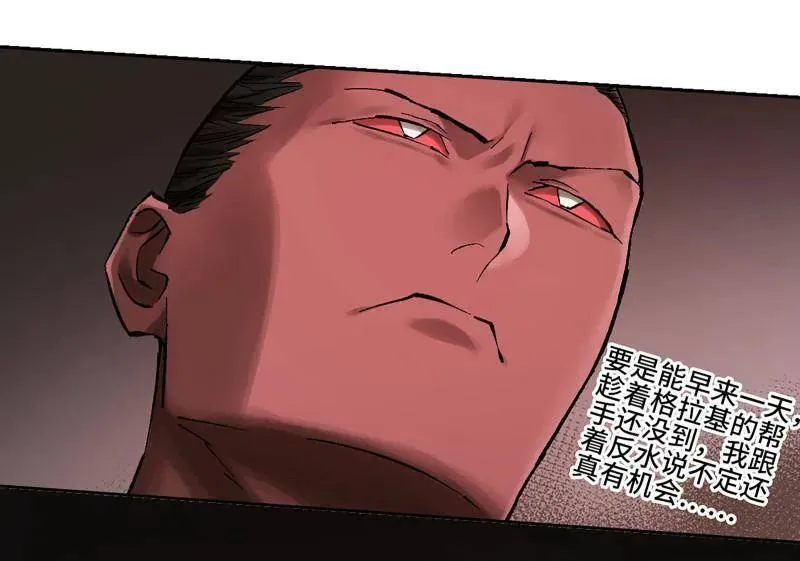 第471话 第三卷 154 降而复叛5