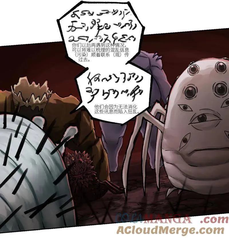 第471话 第三卷 154 降而复叛15