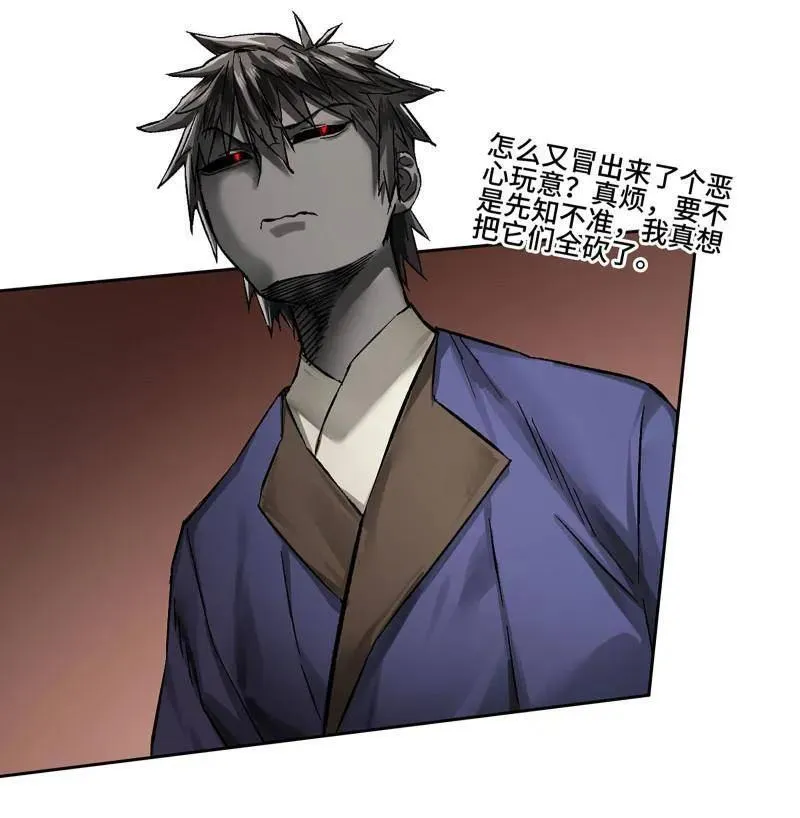 第470话 第三卷 153 刺客的天敌59