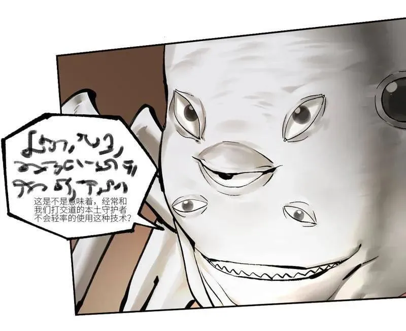 第471话 第三卷 154 降而复叛16