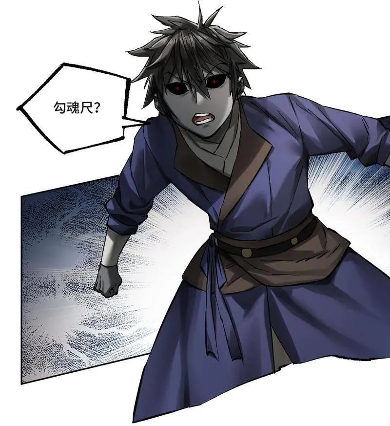 第471话 第三卷 154 降而复叛2