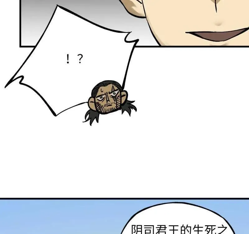 第469话 第三卷 152 群策群力49