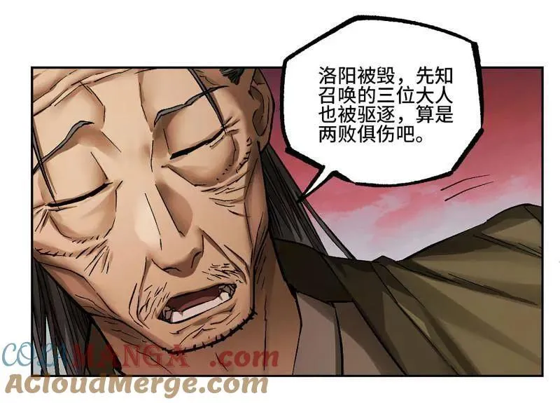 第470话 第三卷 153 刺客的天敌51