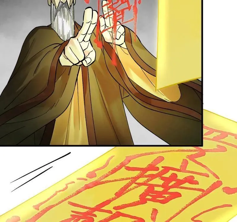 第469话 第三卷 152 群策群力16