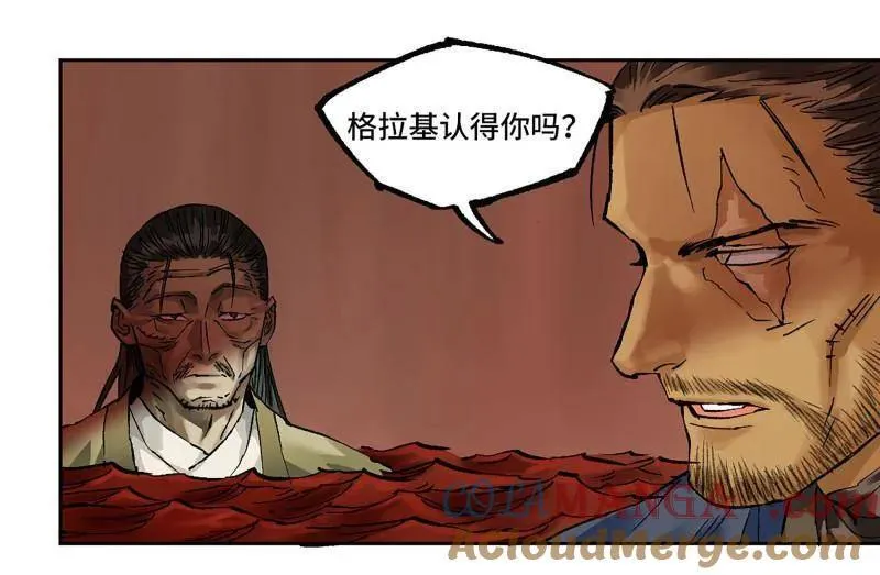 第470话 第三卷 153 刺客的天敌21